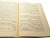 PEDAGOGIKA PRZEDSZKOLNA - Red. M. Kwiatowska 1978